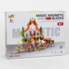 Magic magnetic blocks_2 MAGIC MAGNETIC BLOCKS – Creative Set 349ks